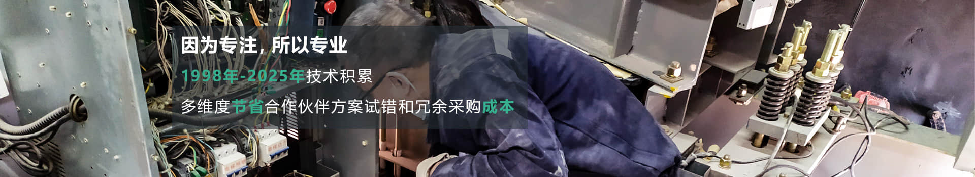 幫助客戶(hù)規(guī)劃，優(yōu)化減振降噪工藝，為客戶(hù)節(jié)約試錯(cuò)和冗余采購(gòu)成本-杭州漢克斯隔音